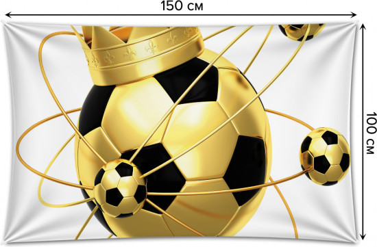 Фотопанно на стену «Королевский футбол»