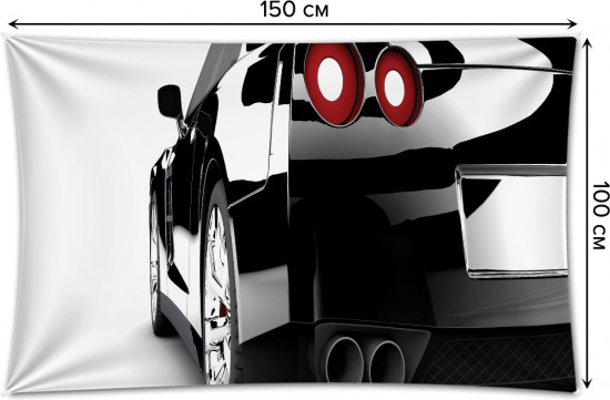 Фотопанно на стену «Крутая машина»