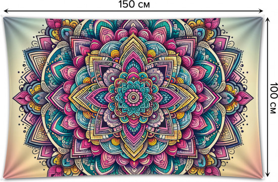 Фотопанно на стену «Мандала»