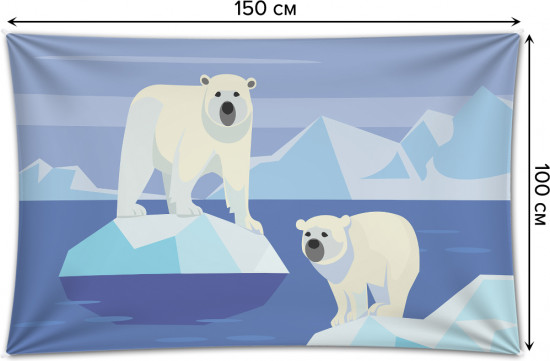 Фотопанно на стену «Медведи на льдинах»
