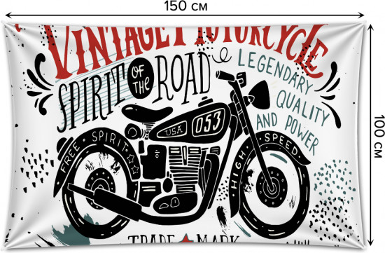 Фотопанно на стену «Мотоцикл дух дороги»