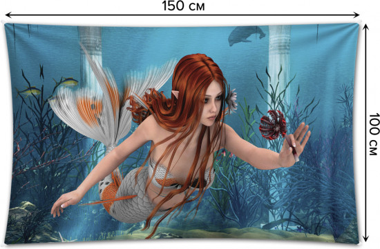 Фотопанно на стену «Поиски русалки»