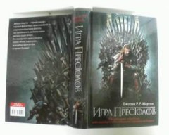 Игра престолов - Фото 2