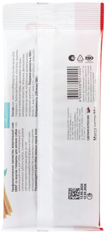 Снеки жевательные для мелких пород собак со вкусом говядины