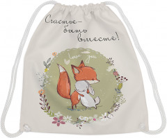 Сумка-мешок для обуви и вещей «Нежные объятия животных» - Фото 1