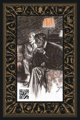 Его прощальный поклон. Записная книжка Шерлока - Фото 17