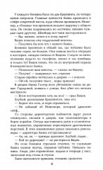 Каторга. Миниатюры - Фото 7