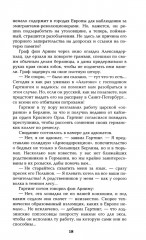 Каторга. Миниатюры - Фото 12