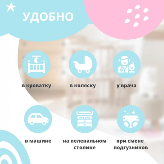 Пеленки детские одноразовые с абсорбентом