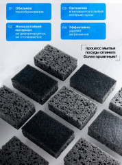 Набор губок для посуды - Фото 3