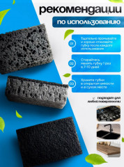 Набор губок для посуды - Фото 4