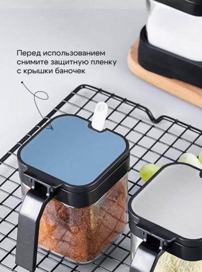 Набор банок для специй на подставке