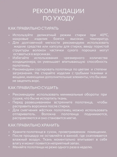 Комплект полотенец махровых