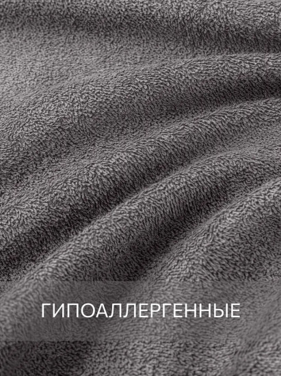 Комплект полотенец махровых