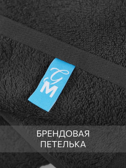 Комплект полотенец махровых