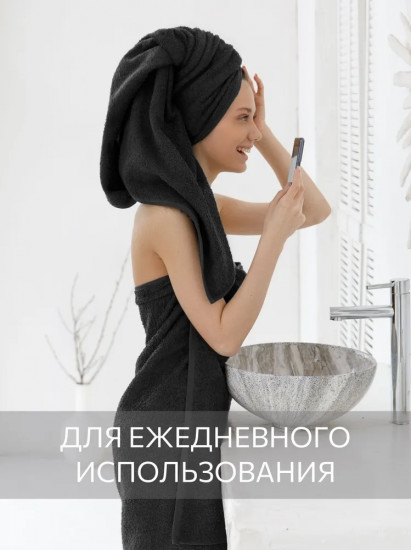 Комплект полотенец махровых
