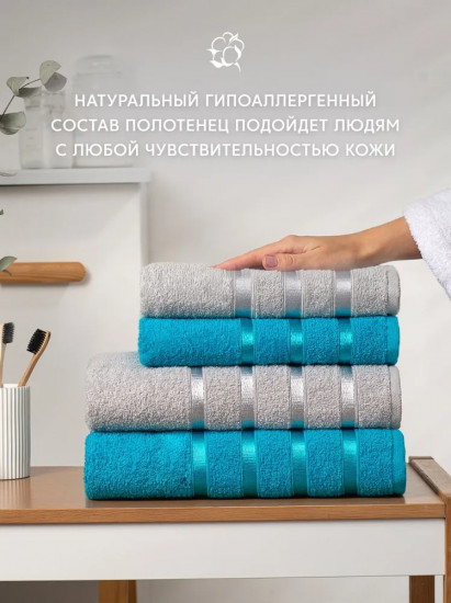 Набор полотенец махровых