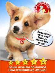 Мозаика «Вертолет» - Фото 8