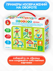 Мозаика «Домик» - Фото 3