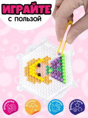 Аквамозаика «Для девочек» - Фото 6