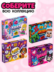 Аквамозаика «Для девочек» - Фото 7