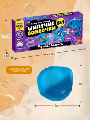 Набор для опытов 3 в 1 «Шипучие бомбочки. Аромат ванили» - Фото 11