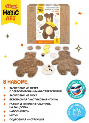 Набор для изготовления игрушки из меха «Мишка» - Фото 12