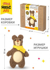 Набор для изготовления игрушки из меха «Мишка» - Фото 13