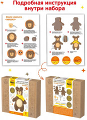 Набор для изготовления игрушки из меха «Мишка» - Фото 14