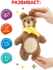 Набор для изготовления игрушки из меха «Мишка» - Фото 16