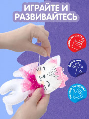Набор для изготовления игрушки из фетра «Котёнок» - Фото 11