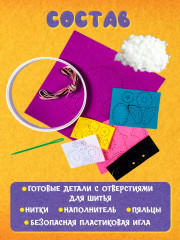 Панно из фетра на пяльцах «Совенок» - Фото 2