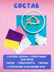 Панно из фетра на пяльцах «Единорог» - Фото 6