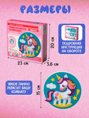 Панно из фетра на пяльцах «Единорог» - Фото 7