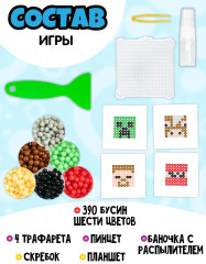 Аквамозаика «Пиксельный мир» - Фото 8