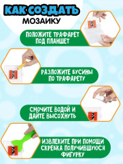 Аквамозаика «Пиксельный мир» - Фото 9