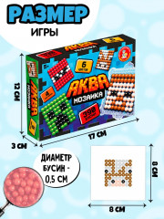 Аквамозаика «Пиксельный мир» - Фото 11