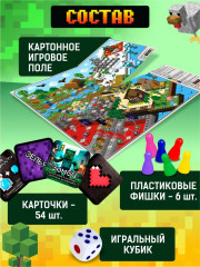 Игра настольная «Битва за сокровища» - Фото 4