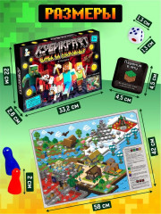 Игра настольная «Битва за сокровища» - Фото 5