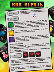 Игра настольная «Битва за сокровища» - Фото 6