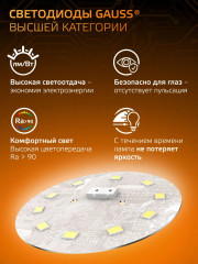 Лампа светодиодная - Фото 4