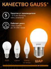 Лампа светодиодная - Фото 5