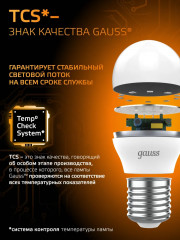 Лампа светодиодная - Фото 8