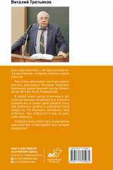 Как стать знаменитым журналистом - Фото 1