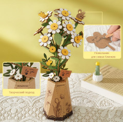 Деревянный 3D конструктор «Ромашка» - Фото 2