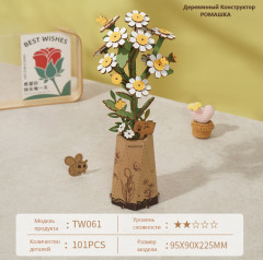 Деревянный 3D конструктор «Ромашка» - Фото 4