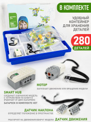 Конструктор программируемый «Робототехника» - Фото 1