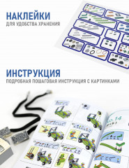 Конструктор программируемый «Робототехника» - Фото 4
