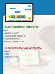 Конструктор программируемый «Робототехника» - Фото 7
