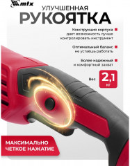 Машина шлифовальная угловая MAG125-1200 - Фото 5